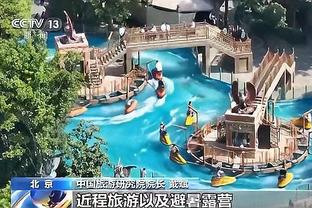 开云官网在线娱乐截图1